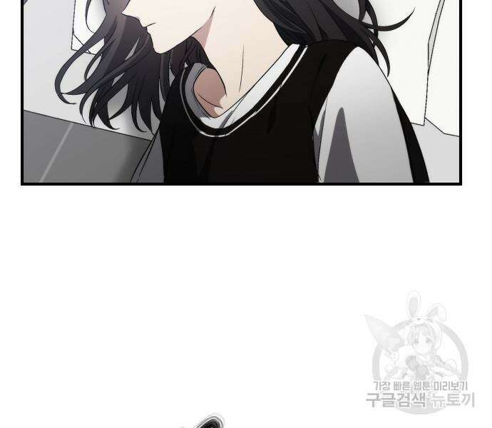 꿈에서 자유로 54화 20