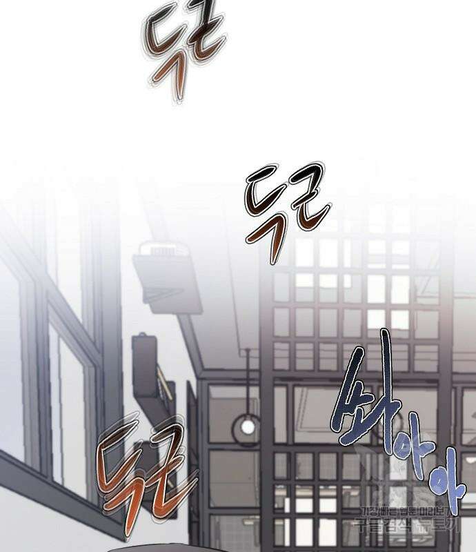 꿈에서 자유로 54화 21
