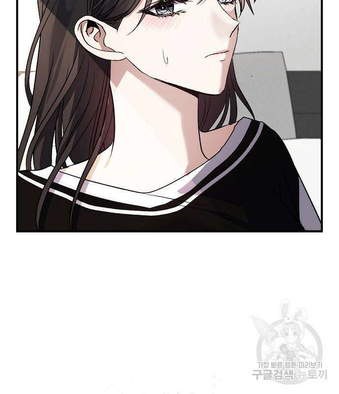 꿈에서 자유로 54화 33