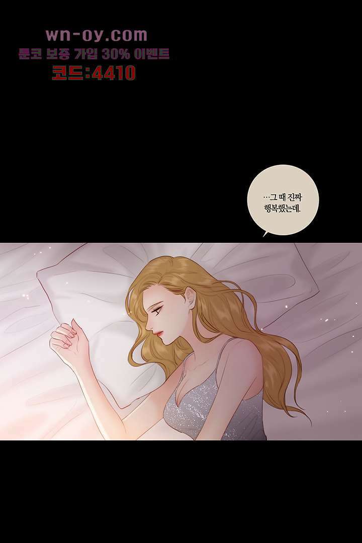 초상화 66화 1