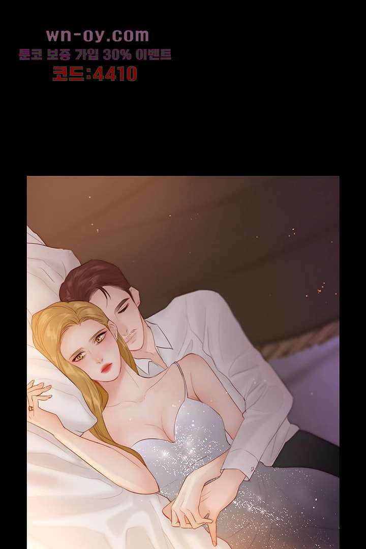 초상화 66화 5