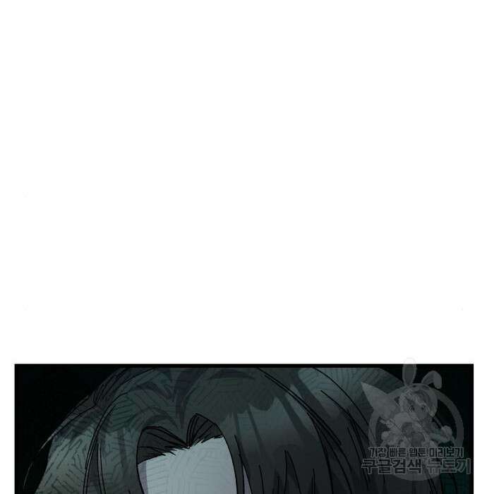동경과 거짓말 4화 144