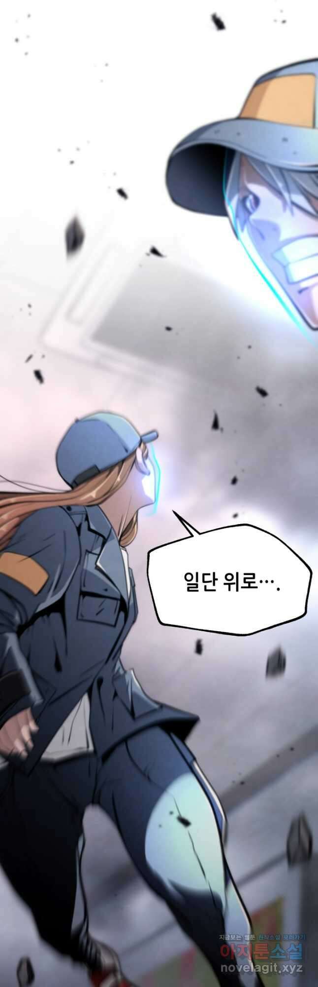 누가 무림맹주를 죽였나 73화 48