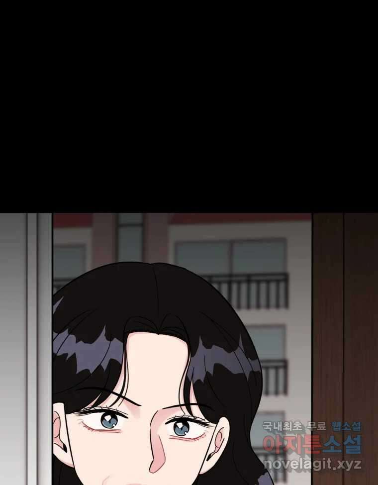 시크릿 미미 24화 1