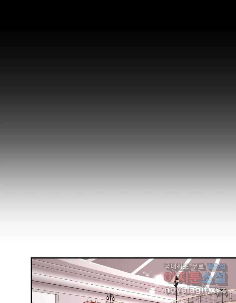 시크릿 미미 24화 3