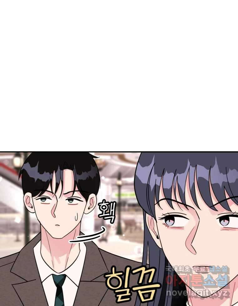 시크릿 미미 24화 7