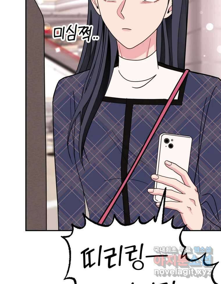 시크릿 미미 24화 10