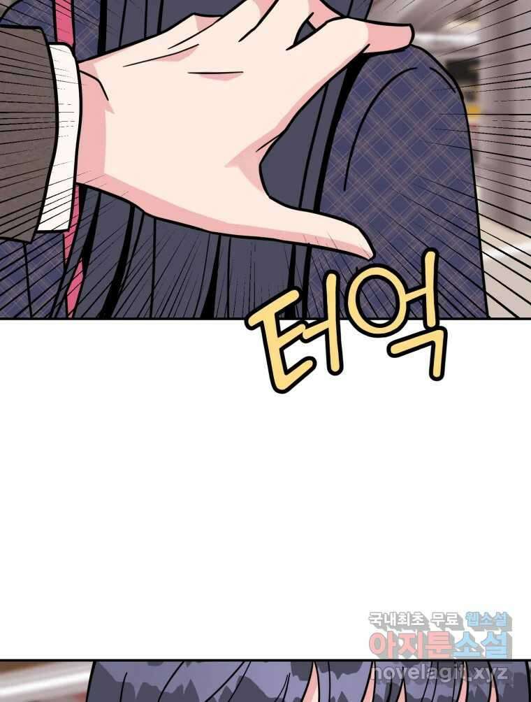시크릿 미미 24화 17