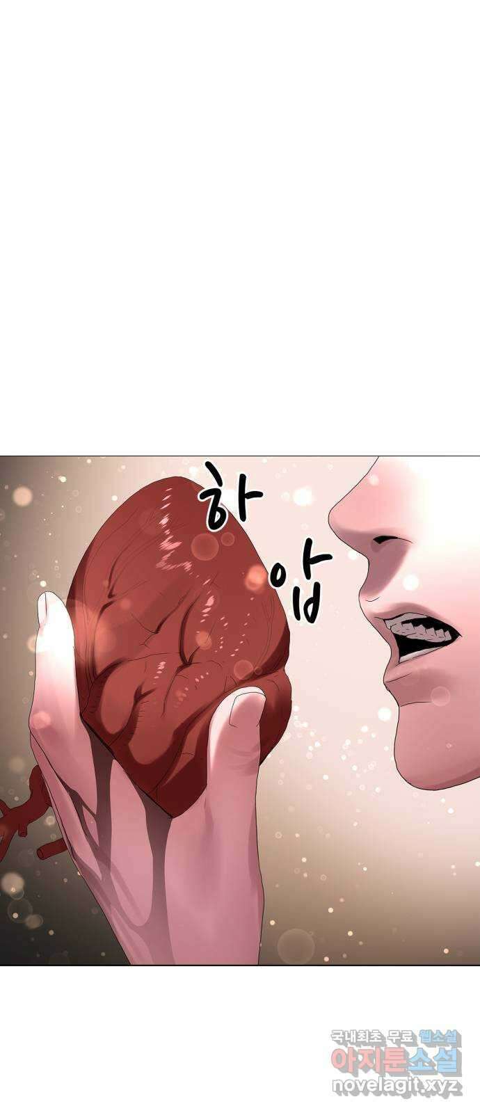 강남의 기사 23화 5