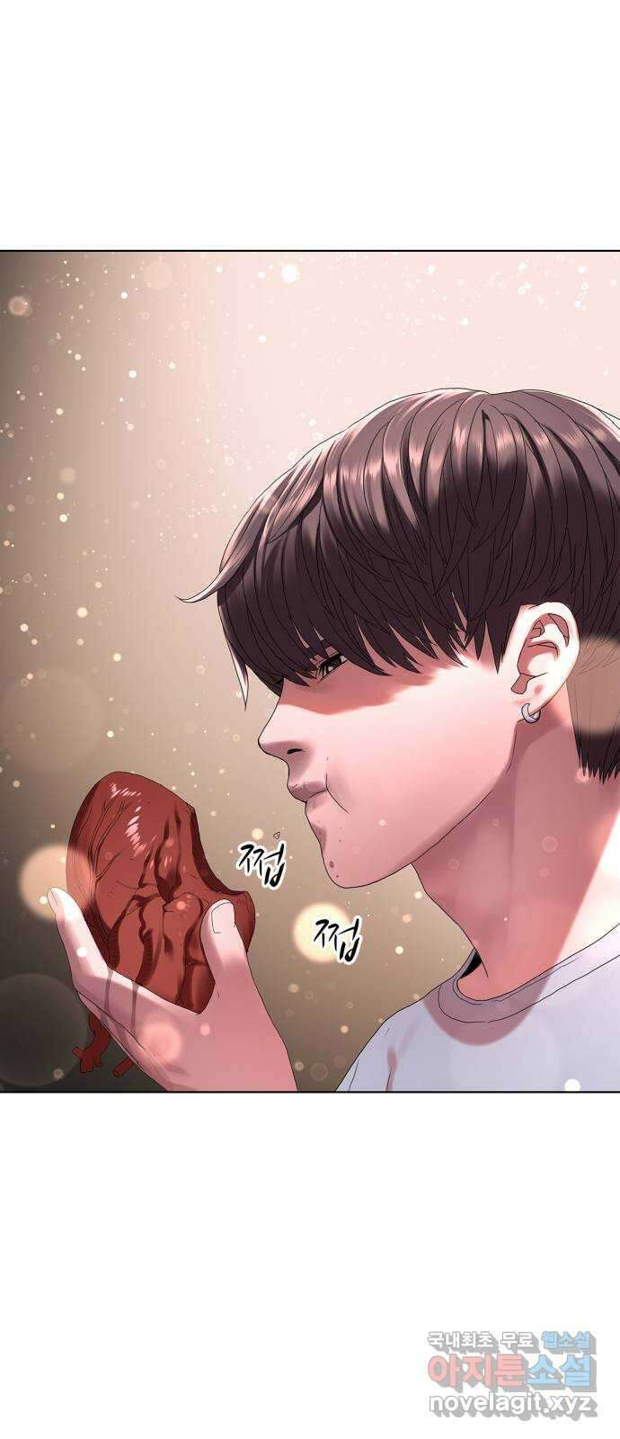 강남의 기사 23화 6