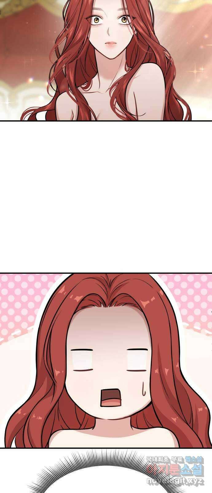 버림받은 왕녀의 은밀한 침실 45화. 자기 인생은 자기가 꼬는 것 6