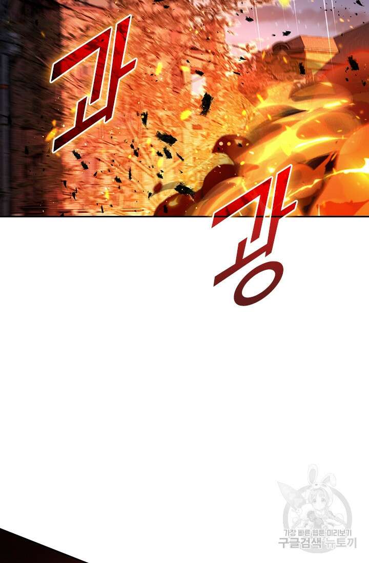 악역 플레이어는 강해지고 싶다 336화 29