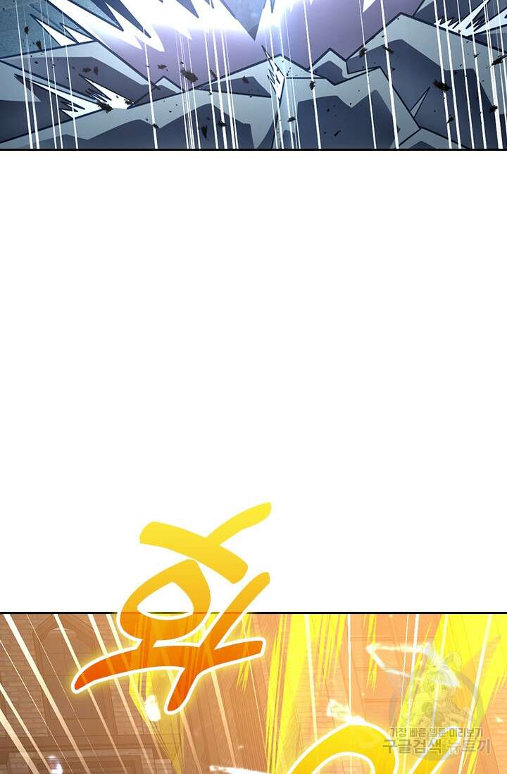 악역 플레이어는 강해지고 싶다 336화 51