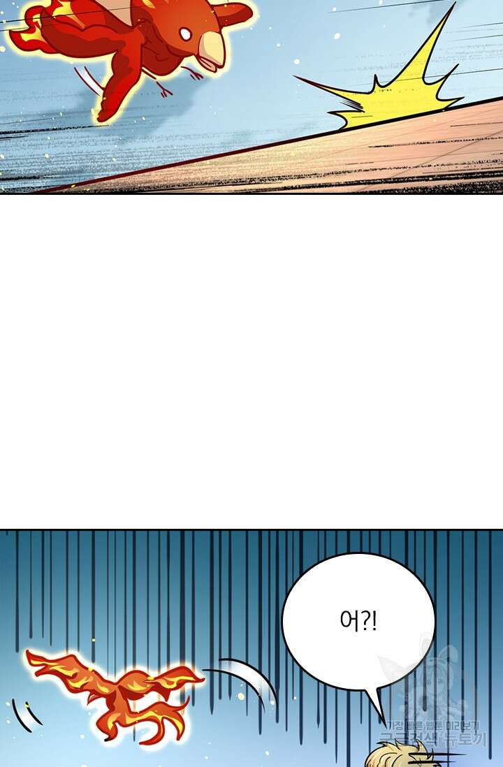 악역 플레이어는 강해지고 싶다 339화 51