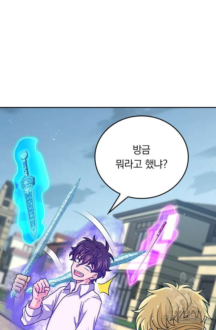 악역 플레이어는 강해지고 싶다 339화 54