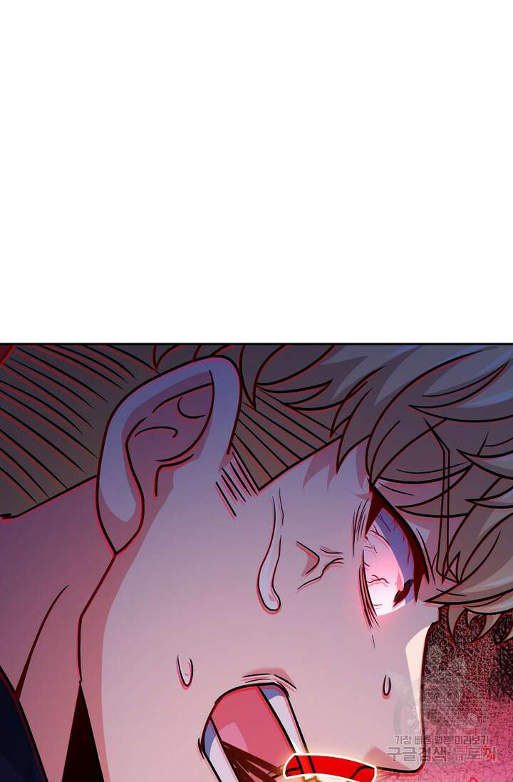 악역 플레이어는 강해지고 싶다 339화 61