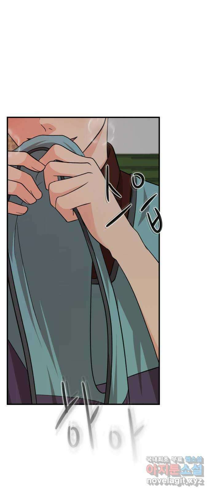 원하나 19화 1