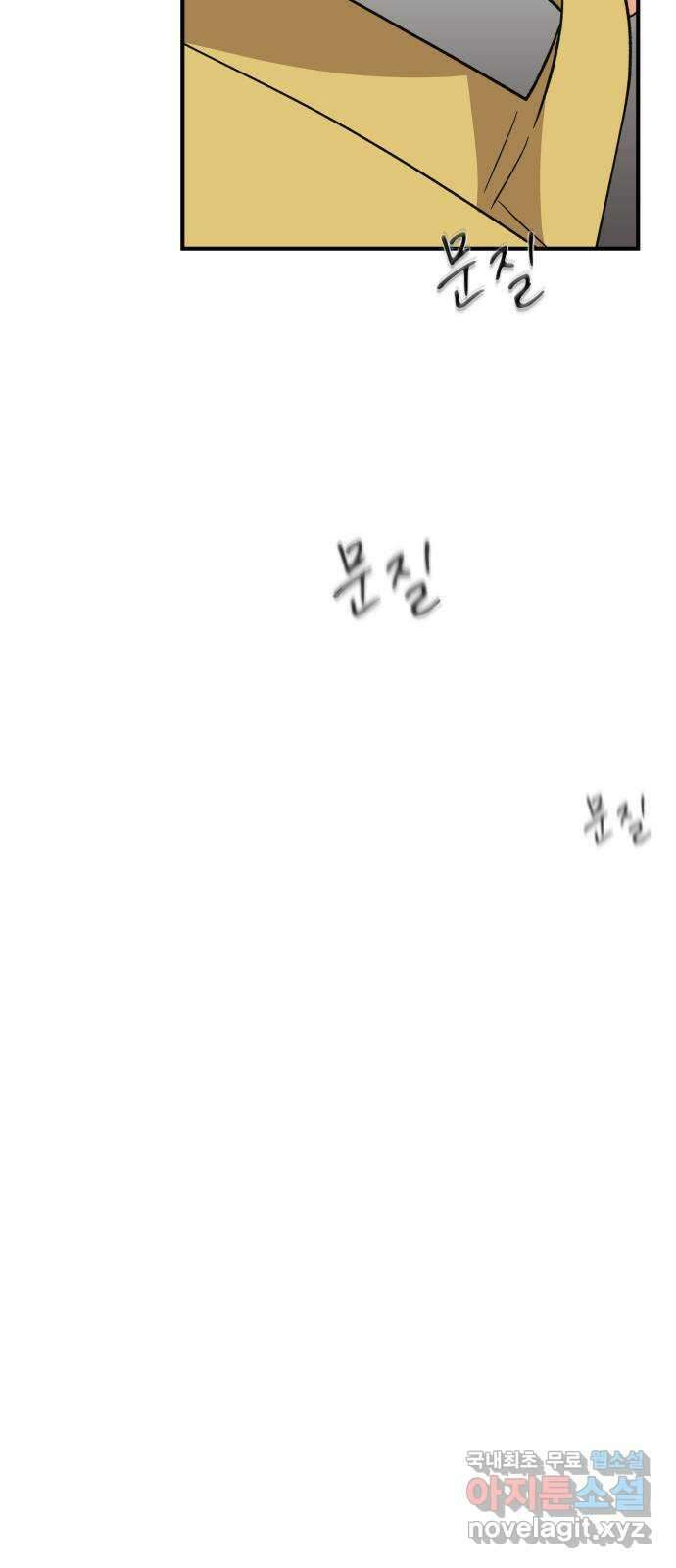 원하나 19화 8