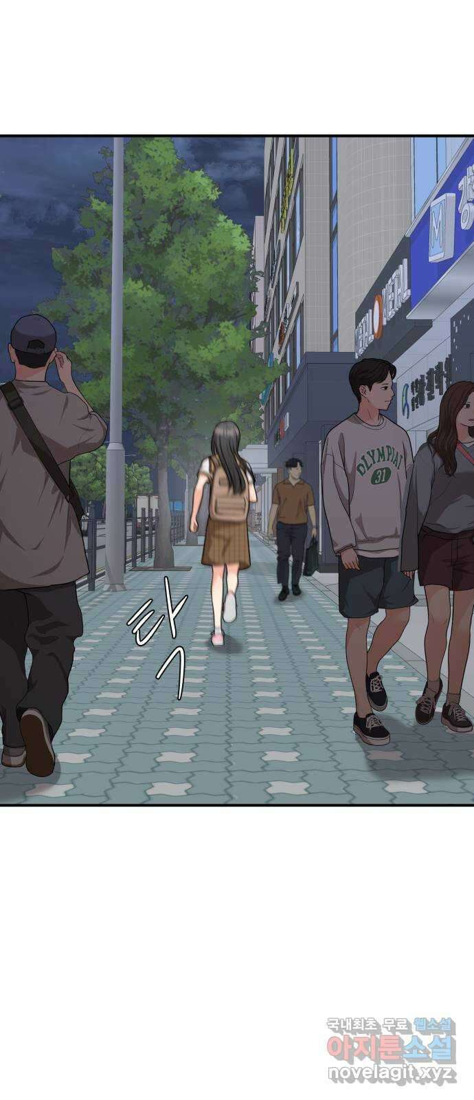 원하나 19화 32
