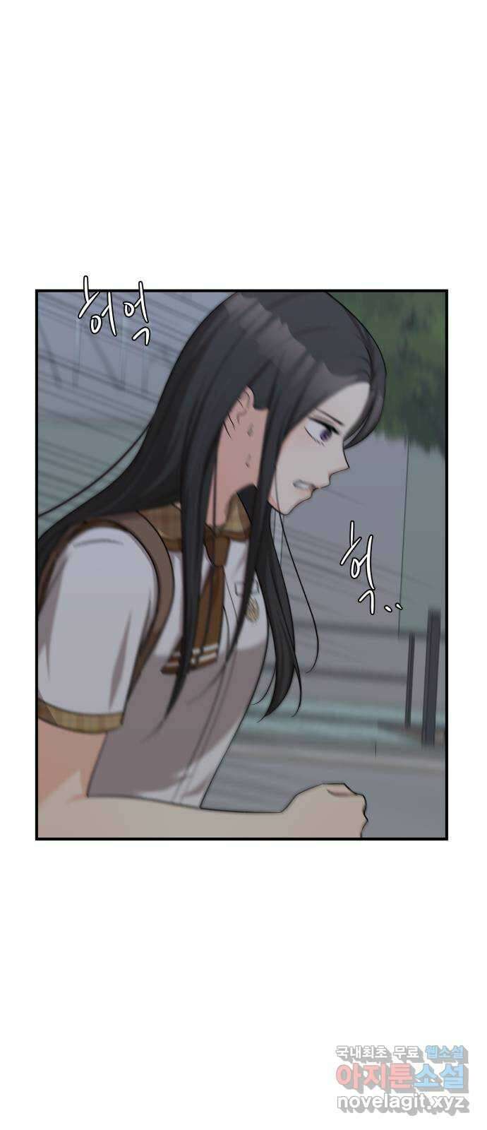 원하나 19화 34