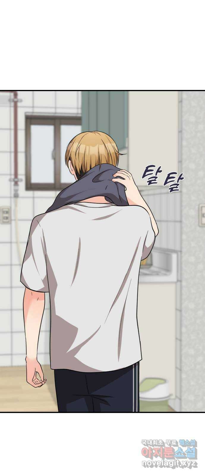 원하나 19화 70