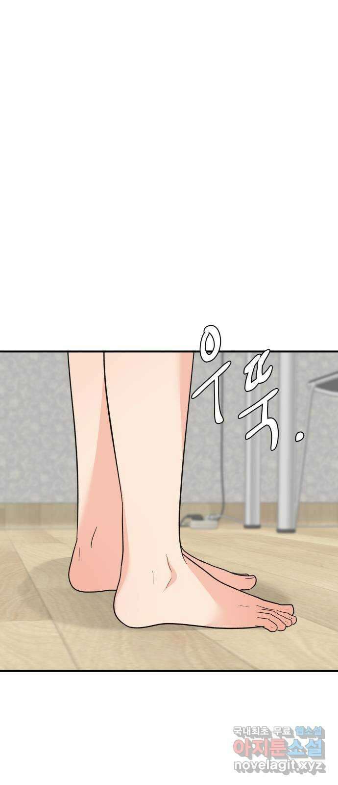 원하나 19화 71