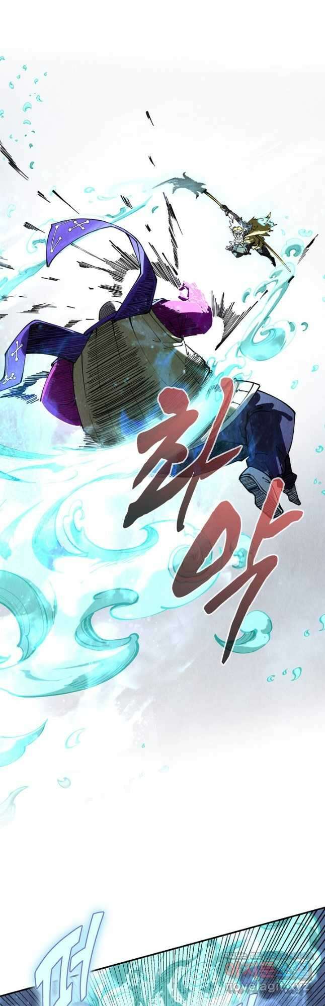 만고지존 164화 2