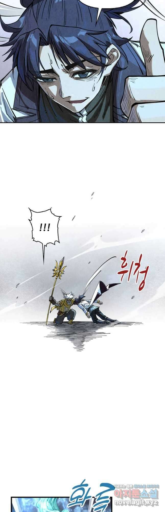 만고지존 164화 6