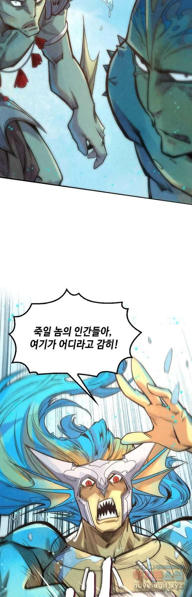 만고지존 164화 32