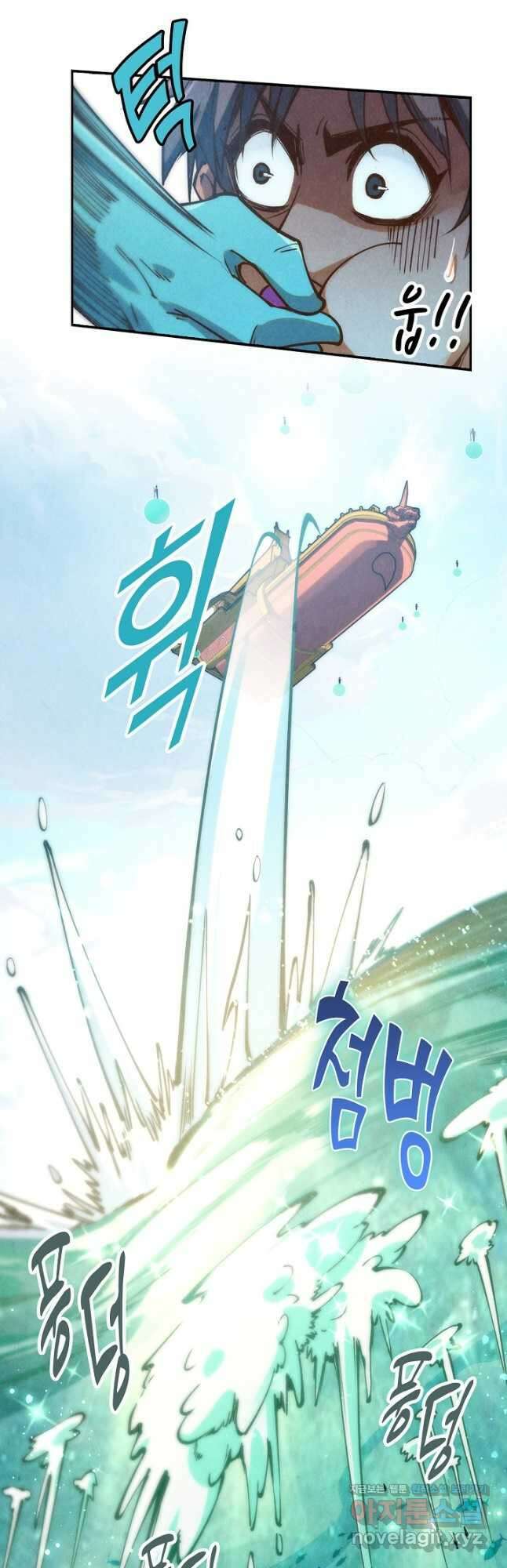 만고지존 164화 40