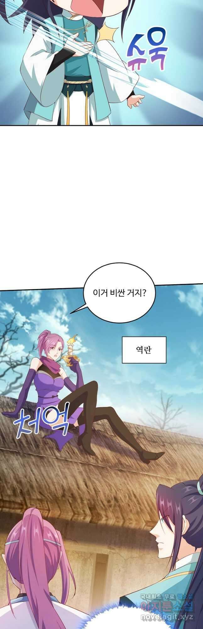 내 소설의 악역이 되다 214화 10
