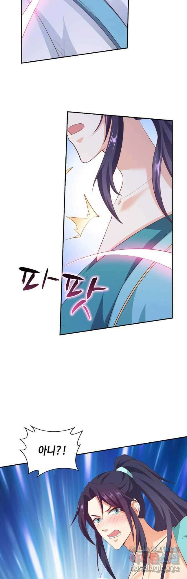 내 소설의 악역이 되다 214화 19