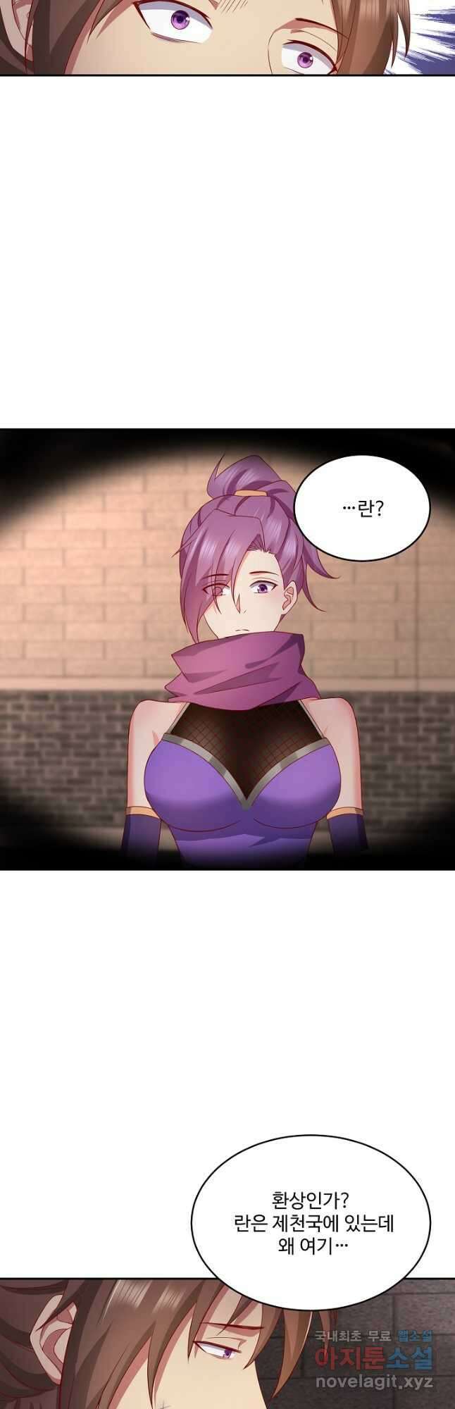 내 소설의 악역이 되다 214화 36