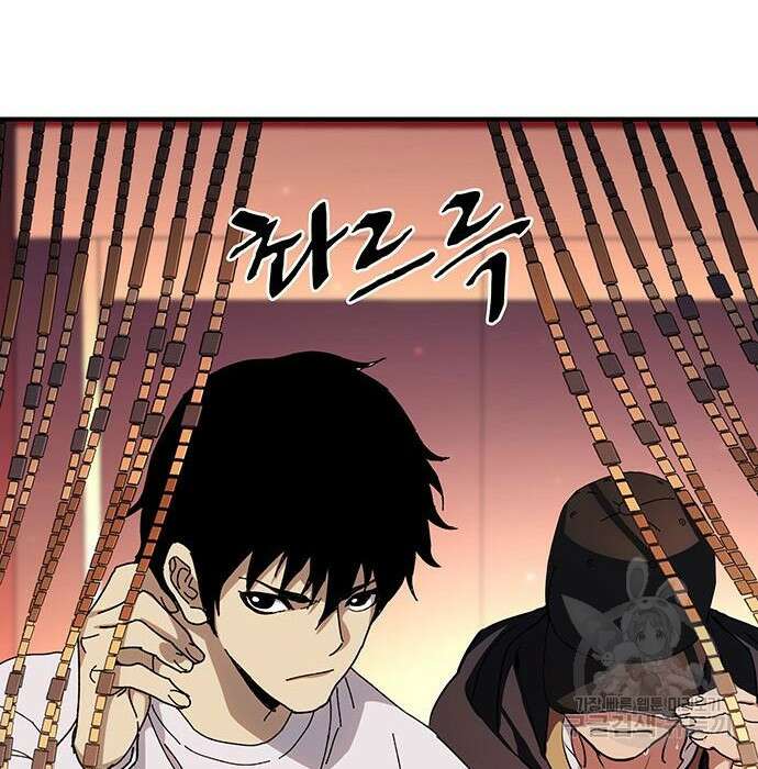 랭커 32화 5