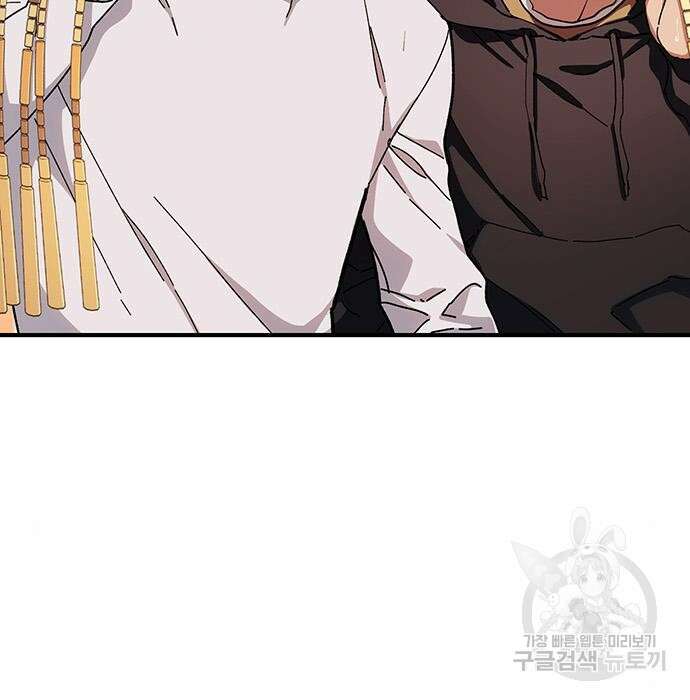 랭커 32화 6