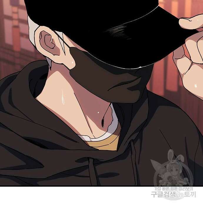 랭커 32화 12