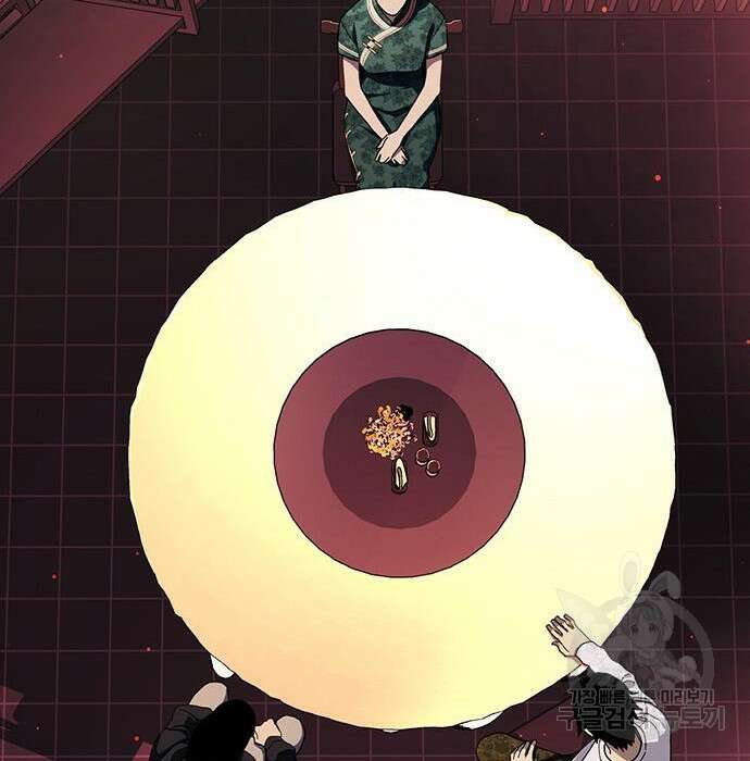 랭커 32화 46