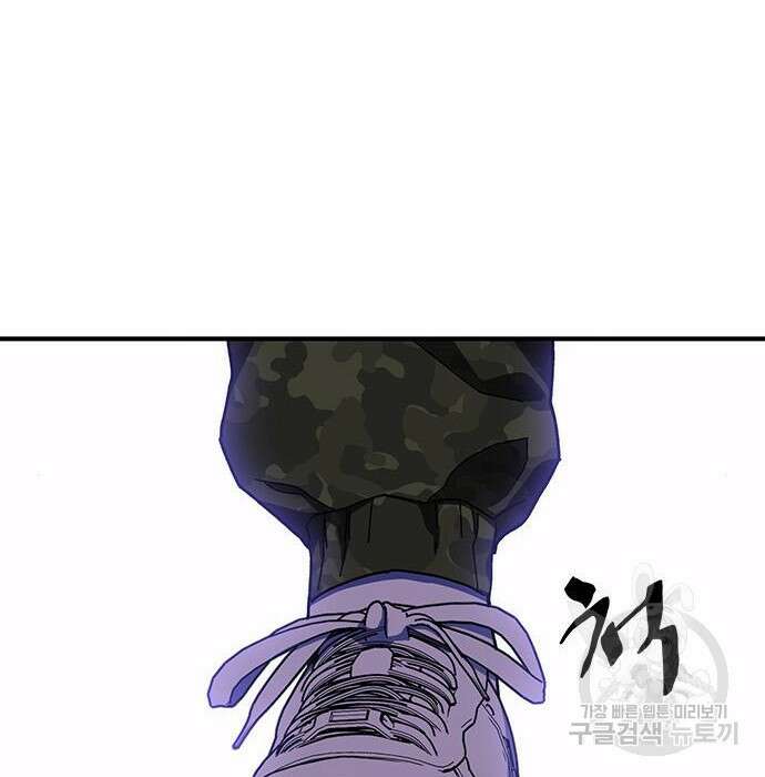 랭커 32화 121