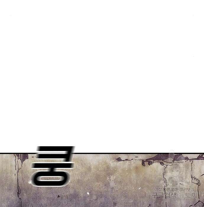 랭커 32화 130