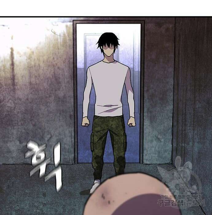 랭커 32화 136