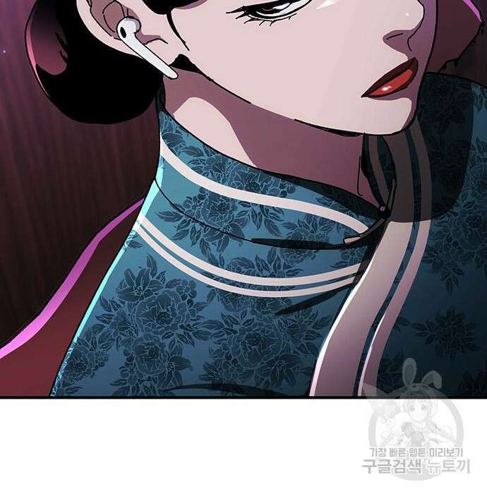 랭커 32화 158