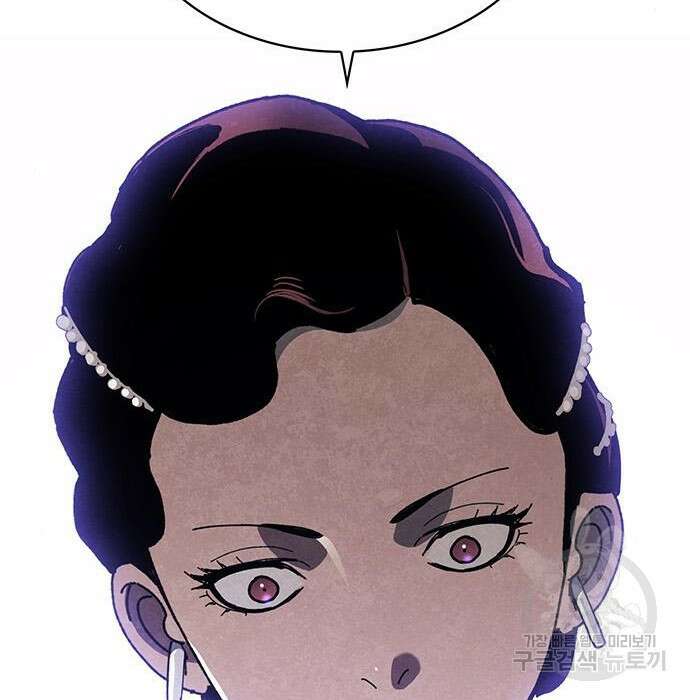 랭커 32화 172
