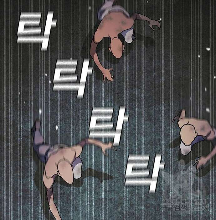 랭커 32화 175