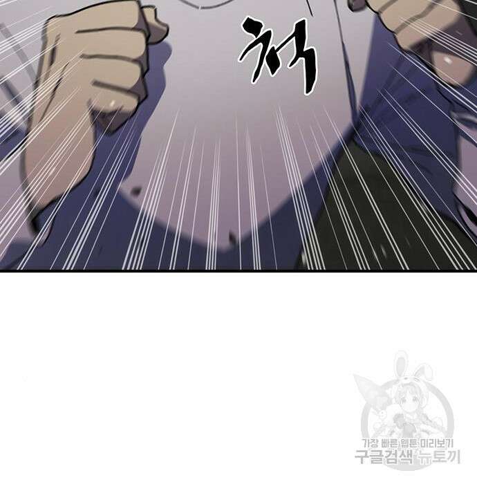 랭커 32화 177