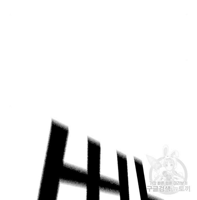 랭커 32화 180