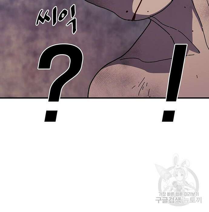 랭커 32화 187