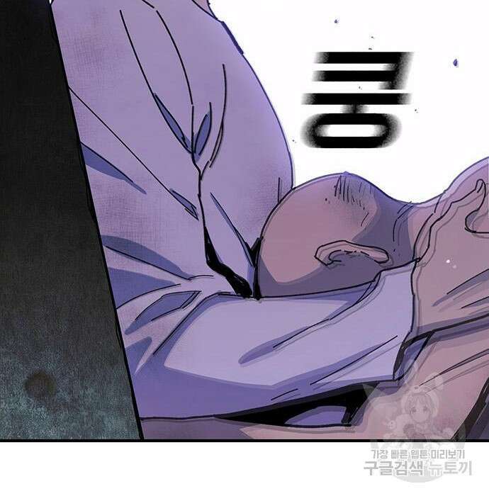 랭커 32화 195