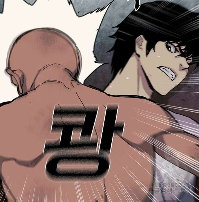 랭커 32화 200