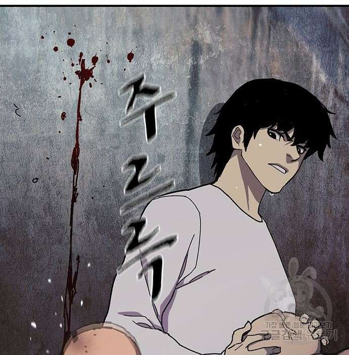 랭커 32화 202