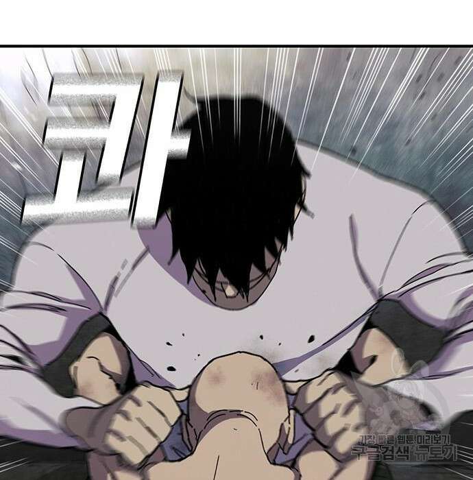 랭커 32화 210